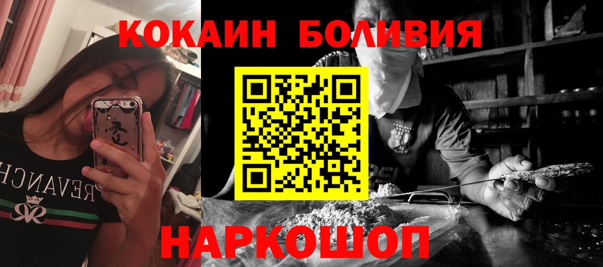 Cocaine 99% Кстово