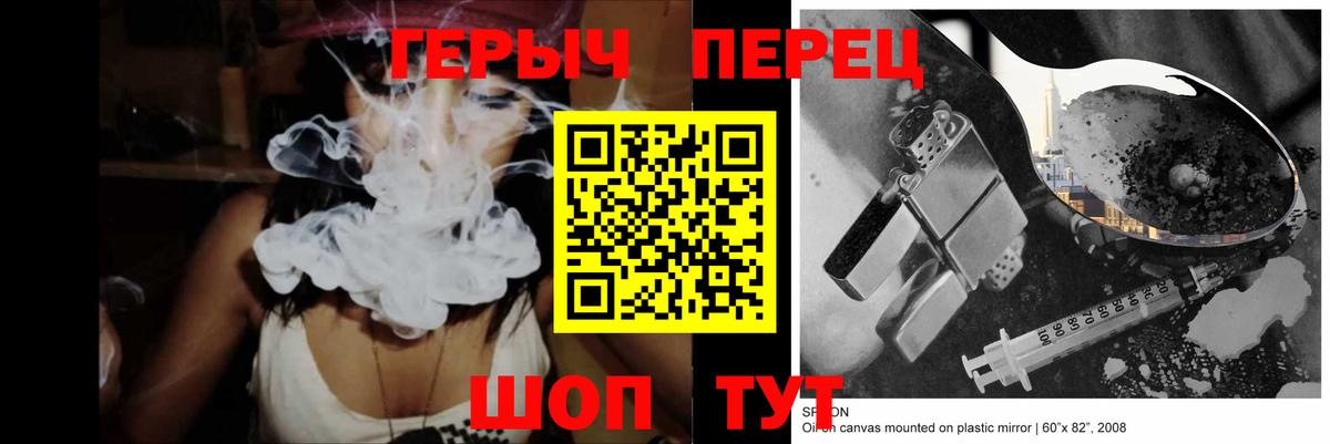 ГЕРОИН VHQ  Героин  Кстово  Вход с VPN 