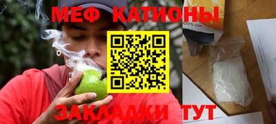 бутират Бугуруслан