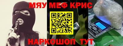 эйфоретик Будённовск