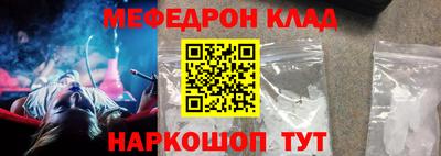 бутират Бугуруслан