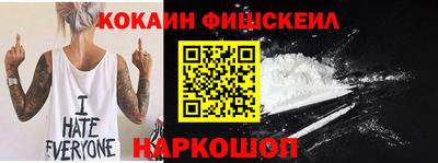 эйфоретик Будённовск