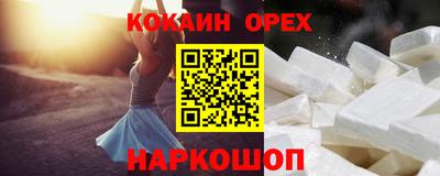 прущая мука Бузулук