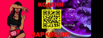 эйфоретик Будённовск