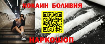 бутират Бугуруслан
