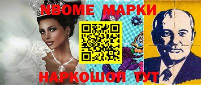 эйфоретик Будённовск