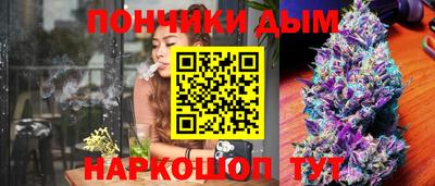 бутират Бугуруслан