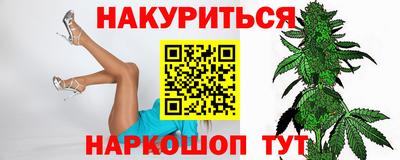 бутират Бугуруслан