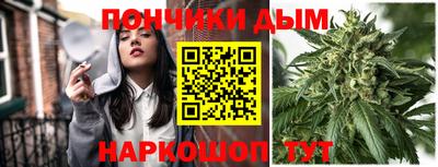 бутират Бугуруслан