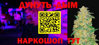 эйфоретик Будённовск