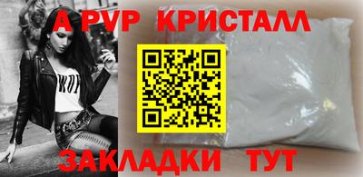 бутират Бугуруслан