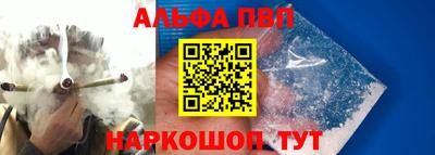 эйфоретик Будённовск