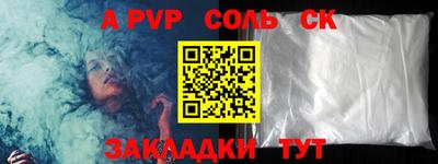 эйфоретик Будённовск
