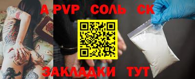 бутират Бугуруслан