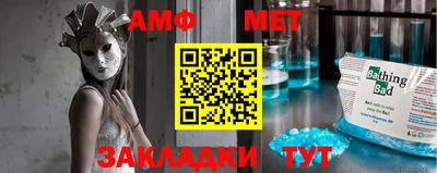 эйфоретик Будённовск