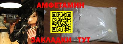 бутират Бугуруслан