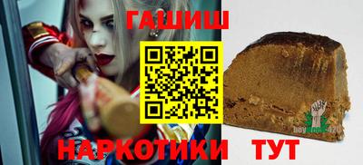 бутират Бугуруслан