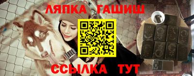 бутират Бугуруслан