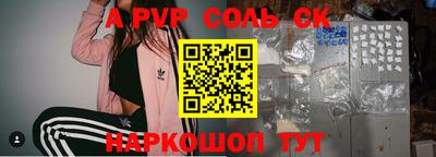 эйфоретик Будённовск
