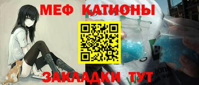 эйфоретик Будённовск