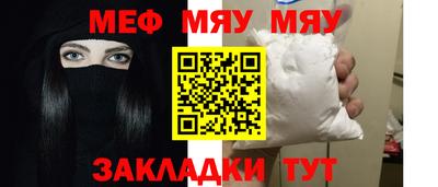 прущая мука Бузулук