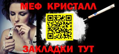 прущая мука Бузулук