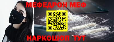 эйфоретик Будённовск