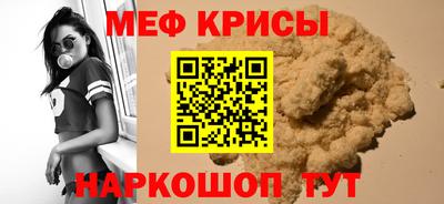 бутират Бугуруслан