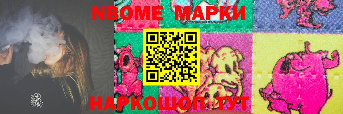 ЛСД экстази кислота Кстово