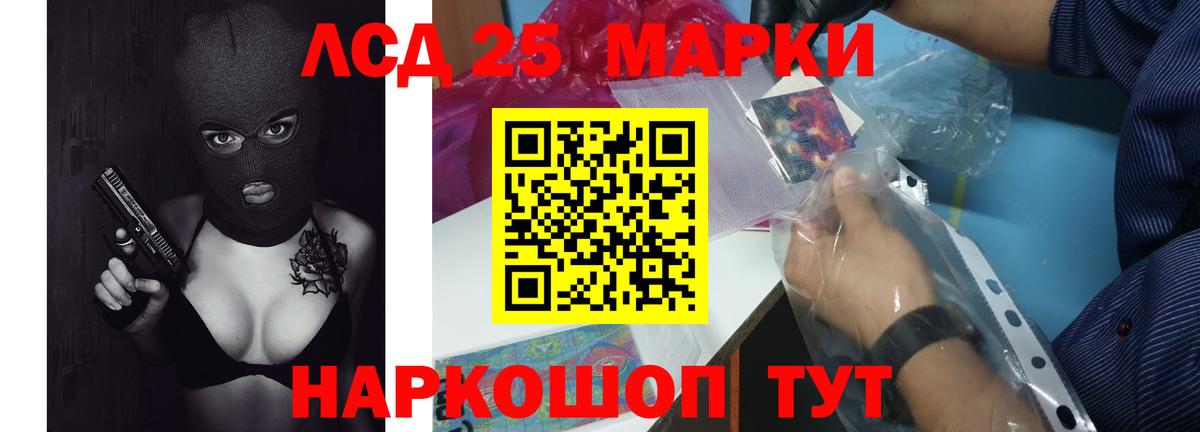 LSD-25 экстази  ЛСД экстази ecstasy  Кстово  Вход с VPN  Лсд 25 экстази кислота 