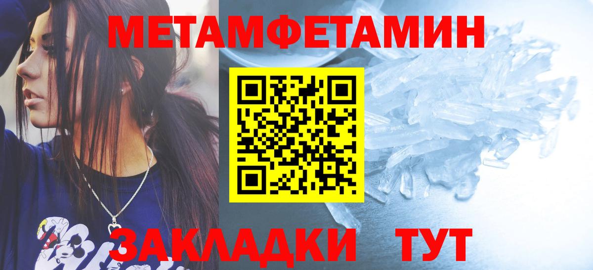 Кстово  КОКАИН  НБОМе  APVP СОЛЬ   Меф кристаллы  Меф МЯУ МЯУ  Вход с VPN  Гашиш  Бошки Шишки 