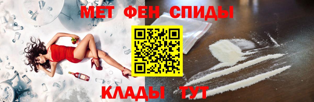 Метамфетамин Декстрометамфетамин 99.9% Кстово