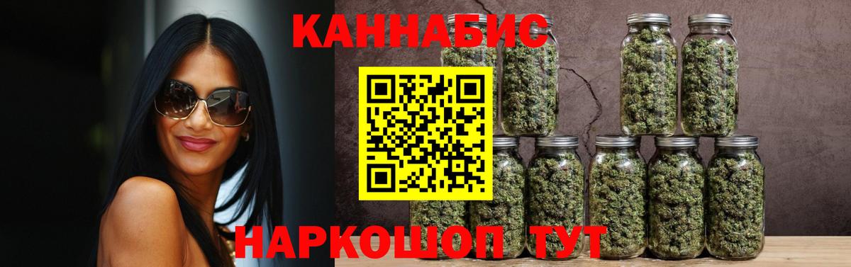 Каннабис план  МАРИХУАНА ГИДРОПОН  Вход с VPN  Кстово  Каннабис планчик 